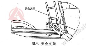 <a href=http://www.591moli.com/saoluche/ target=_blank class=infotextkey>掃路車</a>安全支架www.hbalqc.com